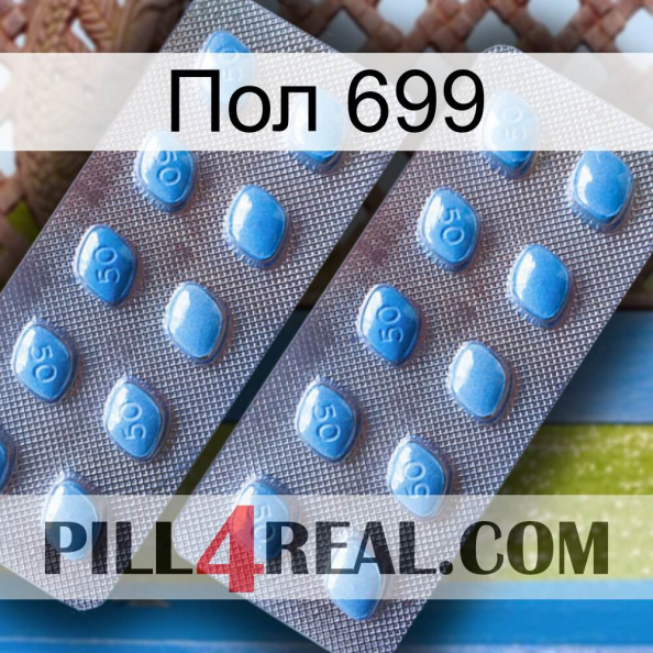 Пол 699 viagra4.jpg